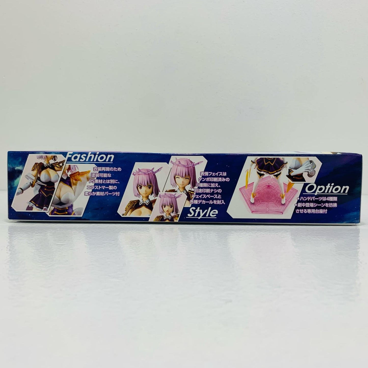 【中古】 新条アカネ(ニューオーダー) 可動プラスチックモデル グリッドマン ユニバース