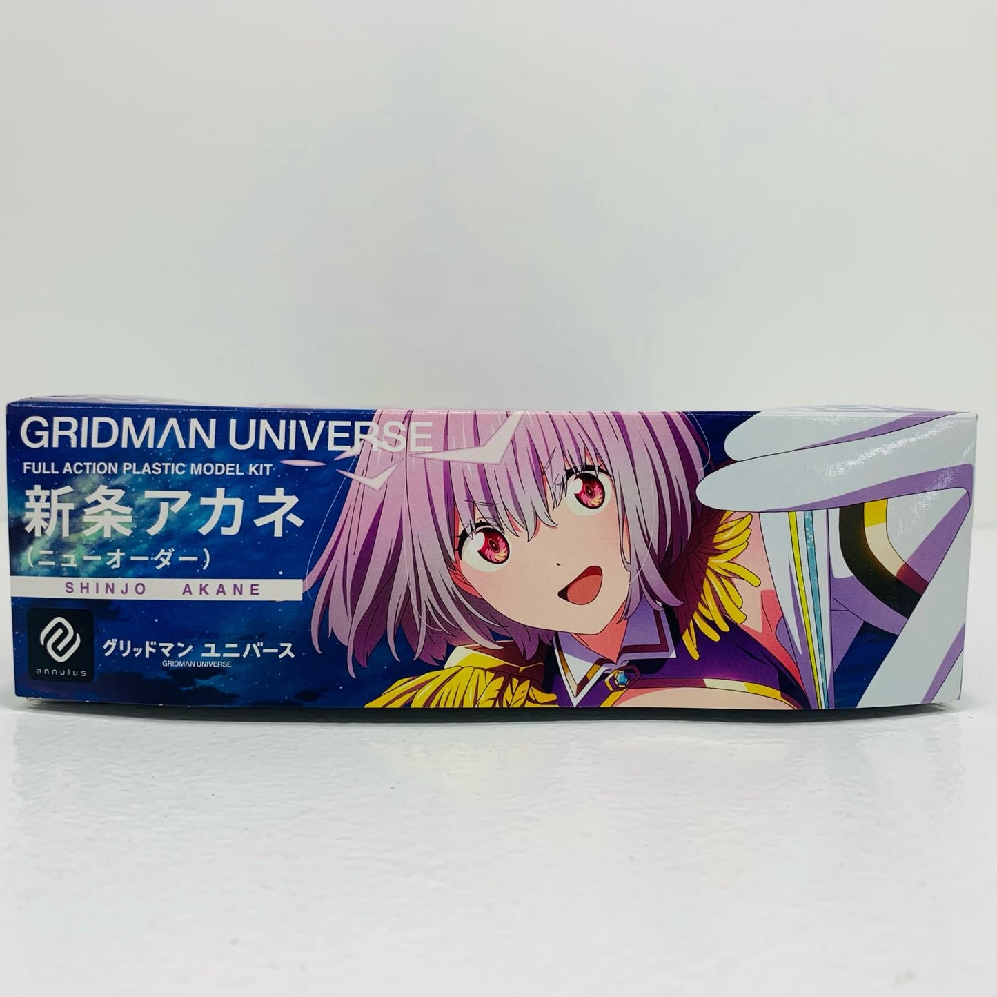 【中古】 新条アカネ(ニューオーダー) 可動プラスチックモデル グリッドマン ユニバース