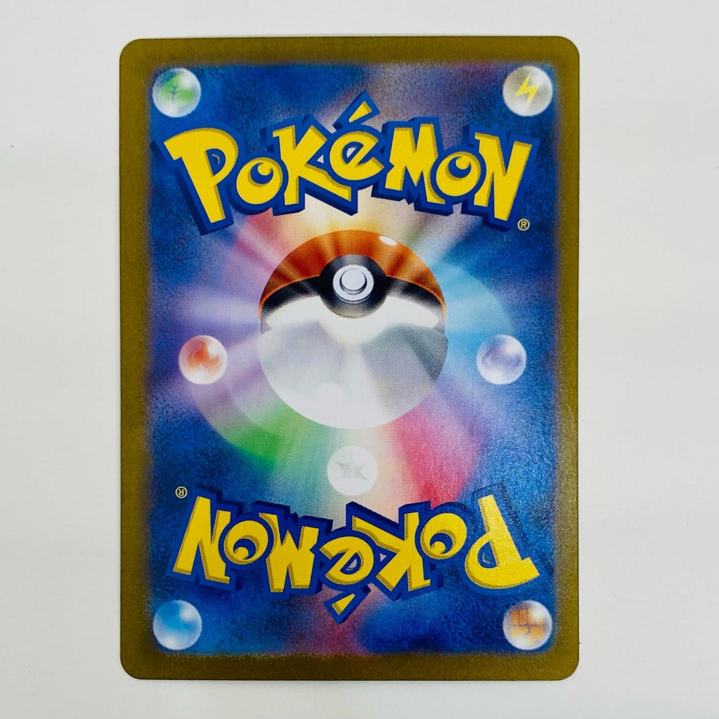 【中古】 ピカチュウ ミラー(マスターボール) C SV2a-025【飾磨店】
