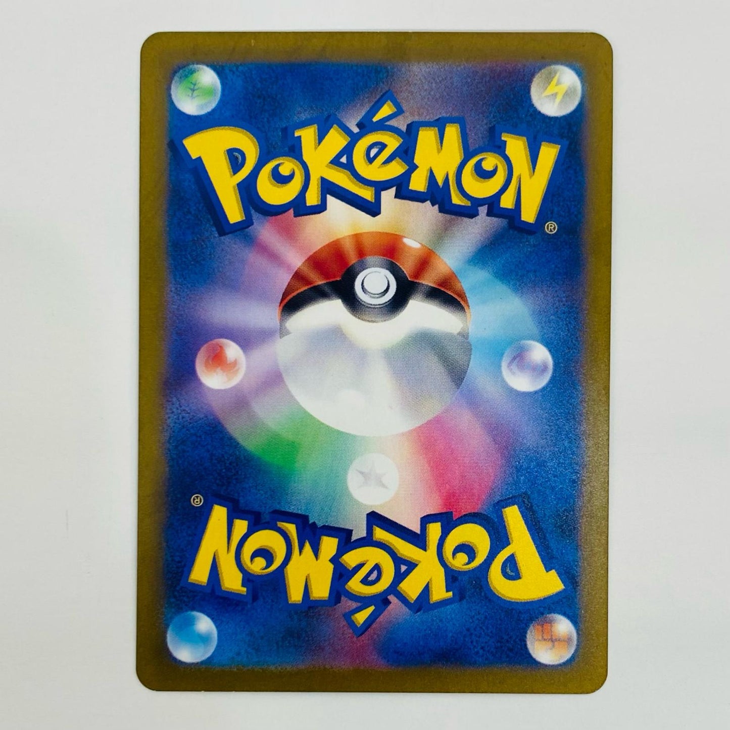 【中古】 ピカチュウ ミラー(モンスターボール) C SV2a-025