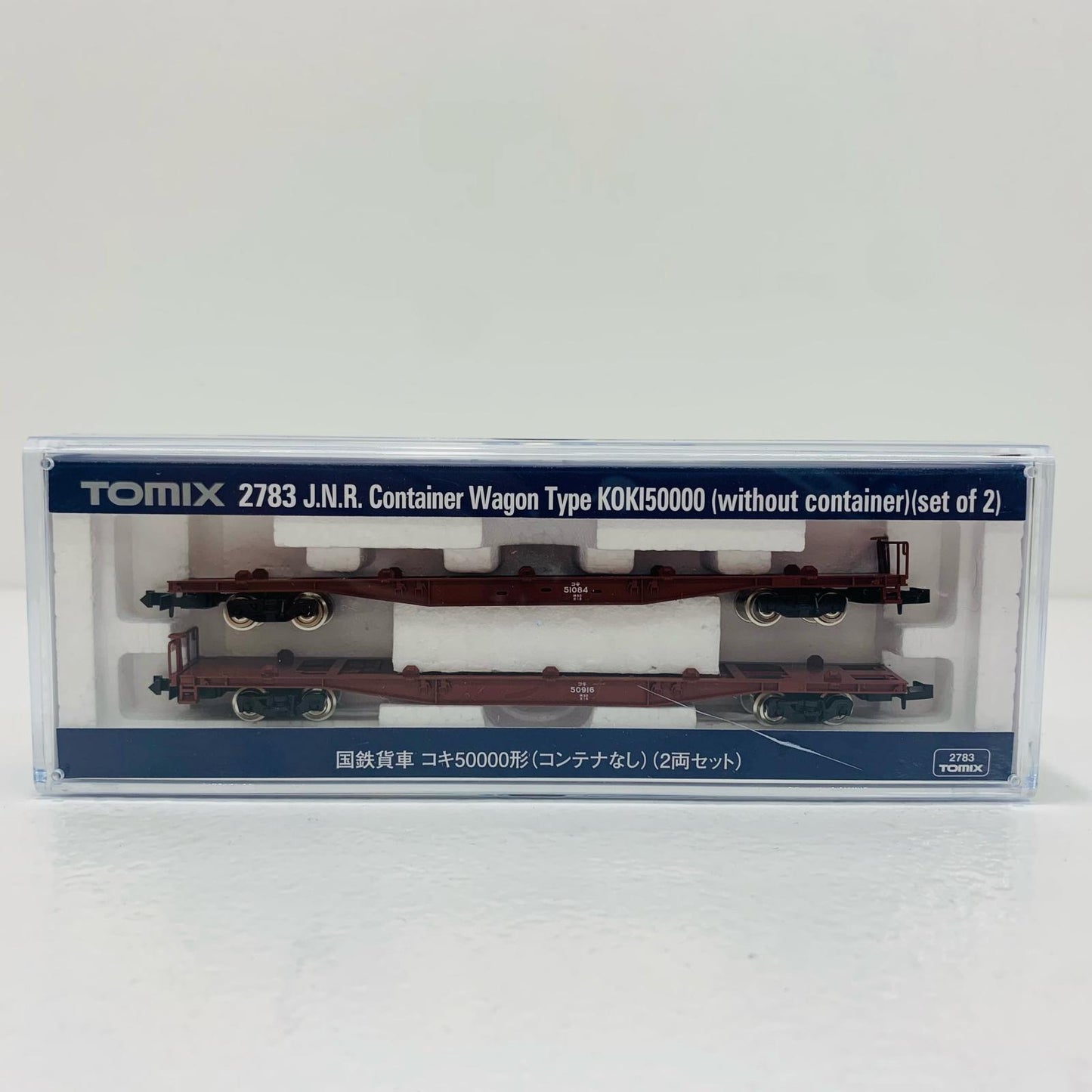 【中古】 コキ50000形 コンテナなし・2両セット 1/150 Nゲ