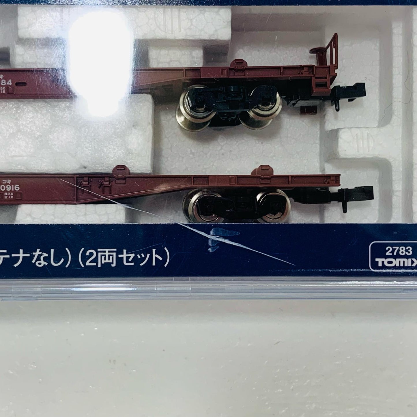Class KoKi 50000 Container Car - No Containers - 2-Car Set 1/150 N Gauge