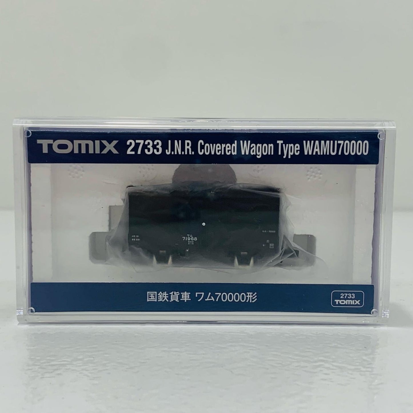 【中古】 国鉄貨車 ワム70000形 1/150 Nゲージ