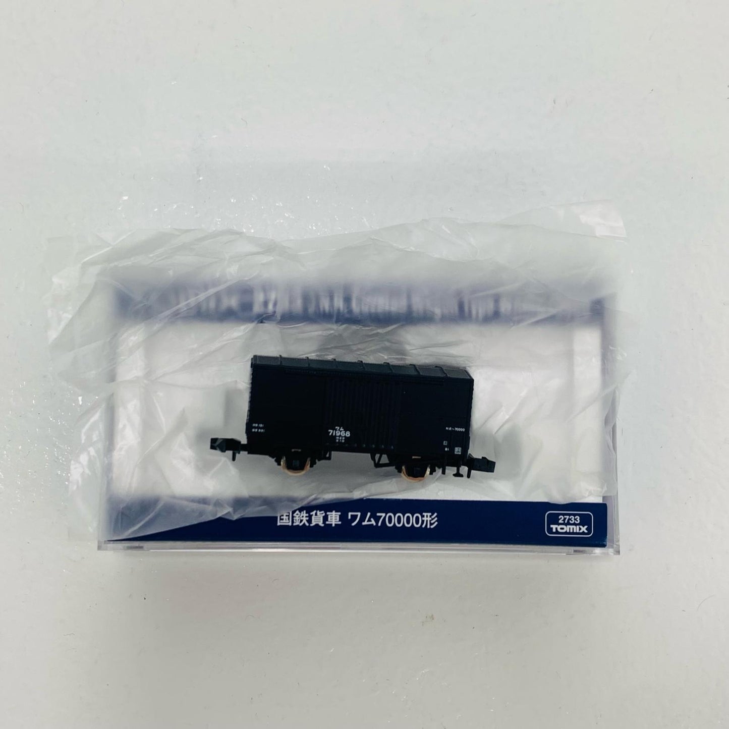 【中古】 国鉄貨車 ワム70000形 1/150 Nゲージ