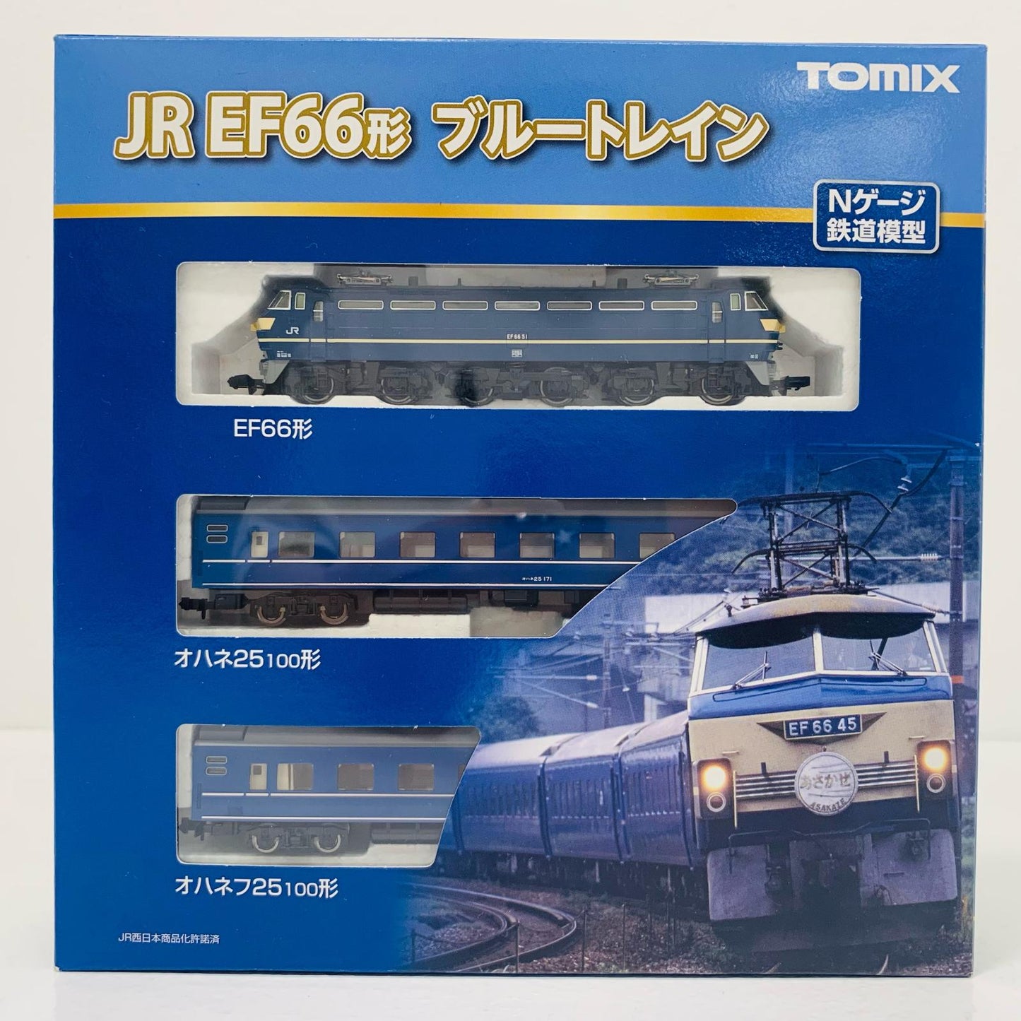 【中古】 EF66形ブルートレインセット 3両 1/150 Nゲージ