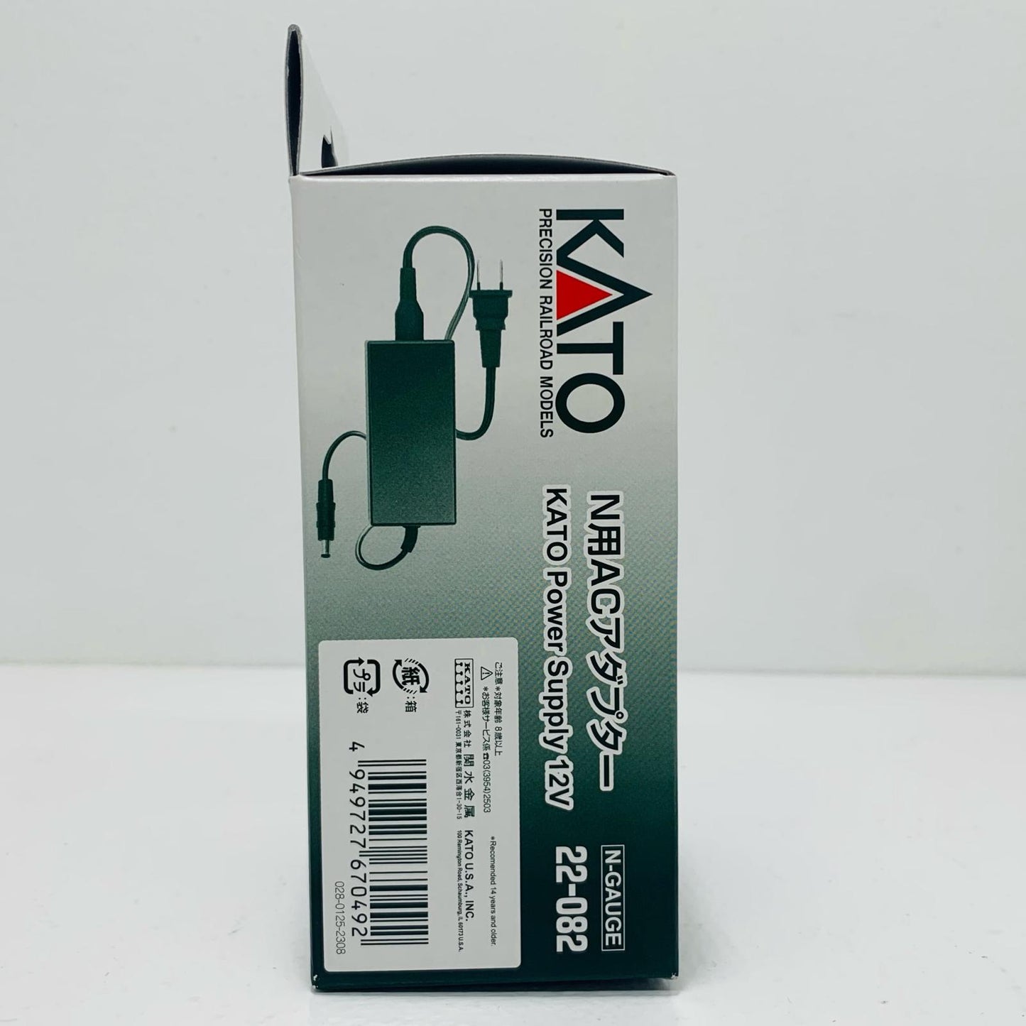 AC Adapter for N-gauge 1/150