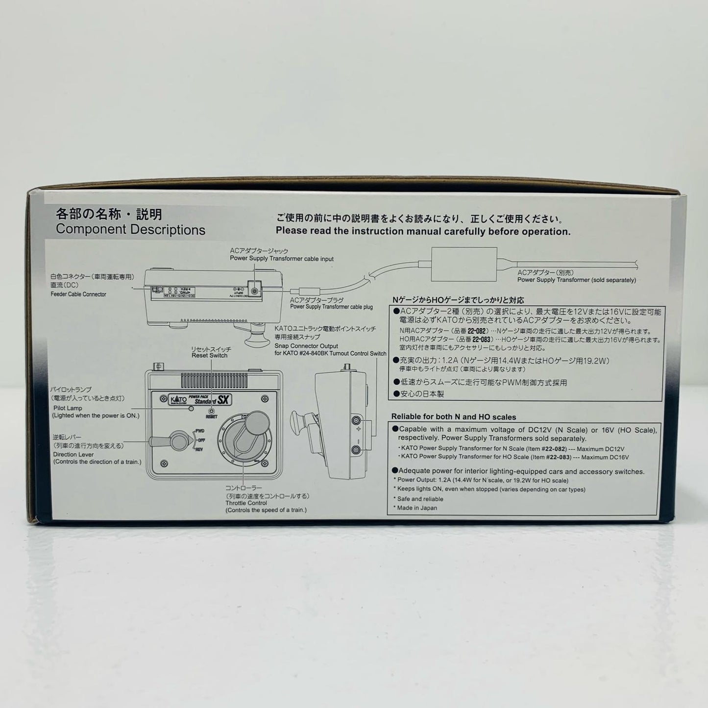 【中古】 パワーパック スタンダードSX ACアダプター別売