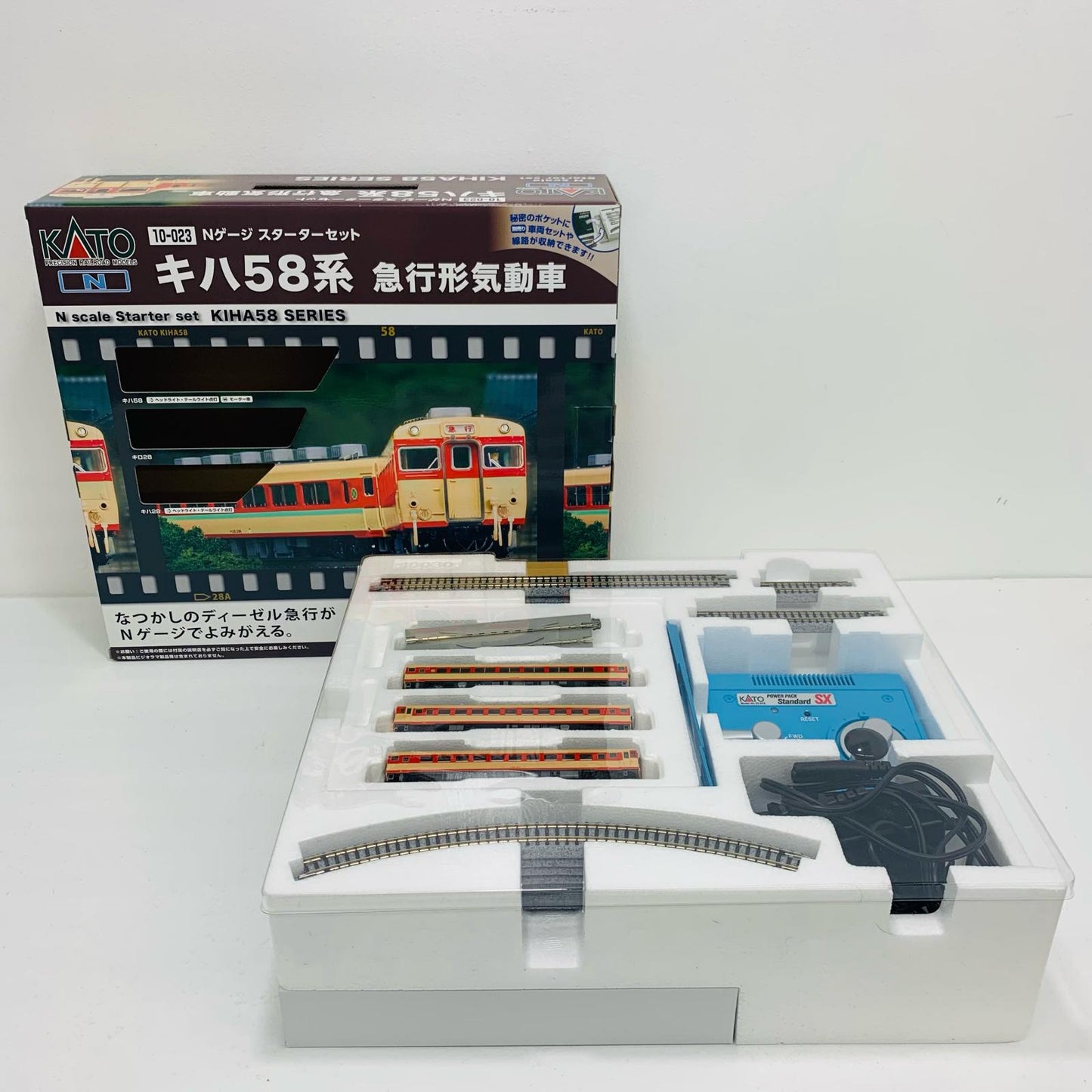 【中古】 スターターセット キハ58系 急行形気動車 1/1