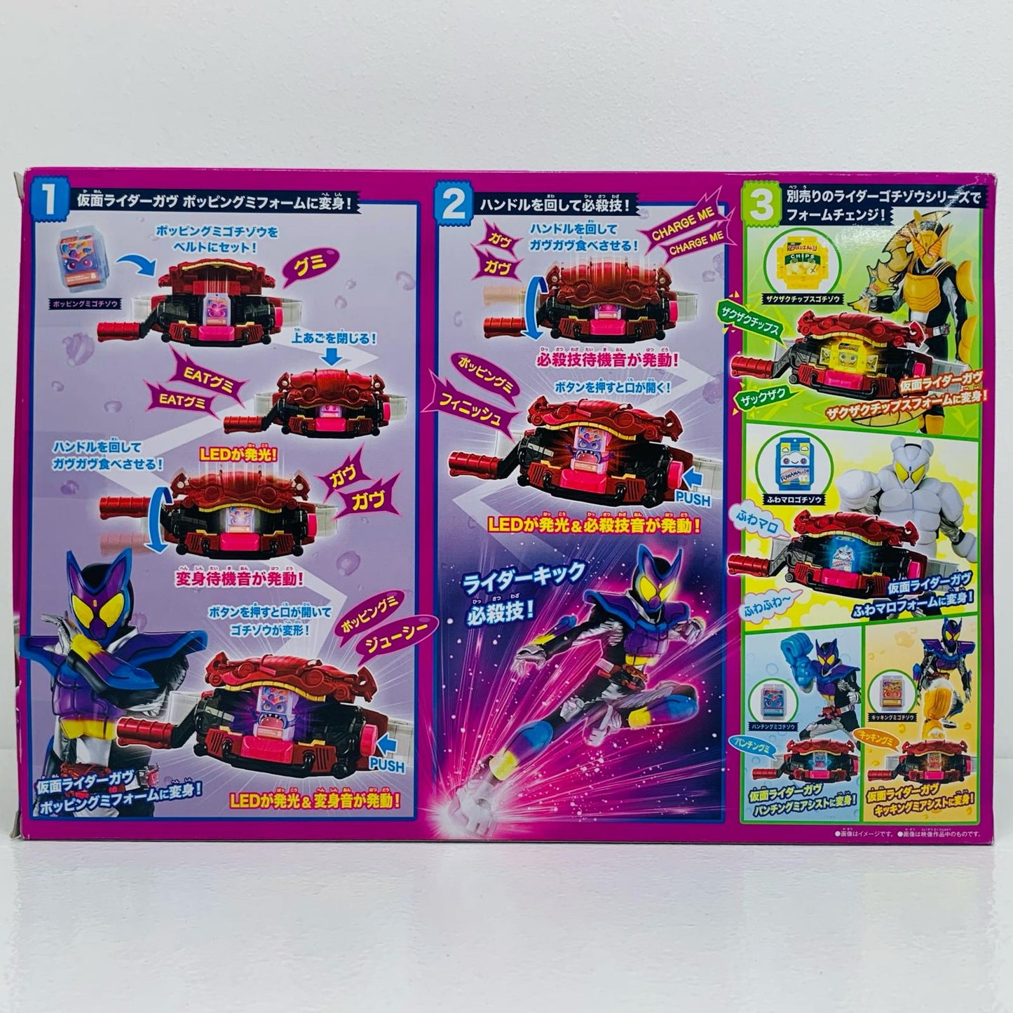 【中古】 'DX変身ベルトガヴ「仮面ライダーガヴ」'