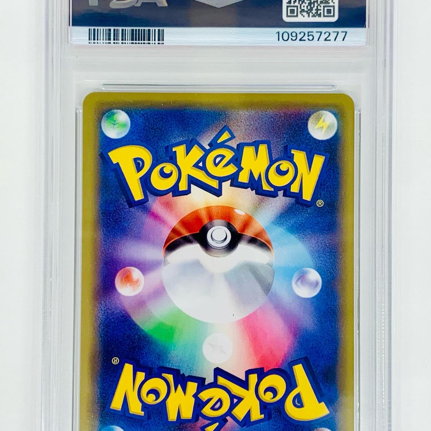 【中古】 PSA10 ピカチュウ - 124/S-P