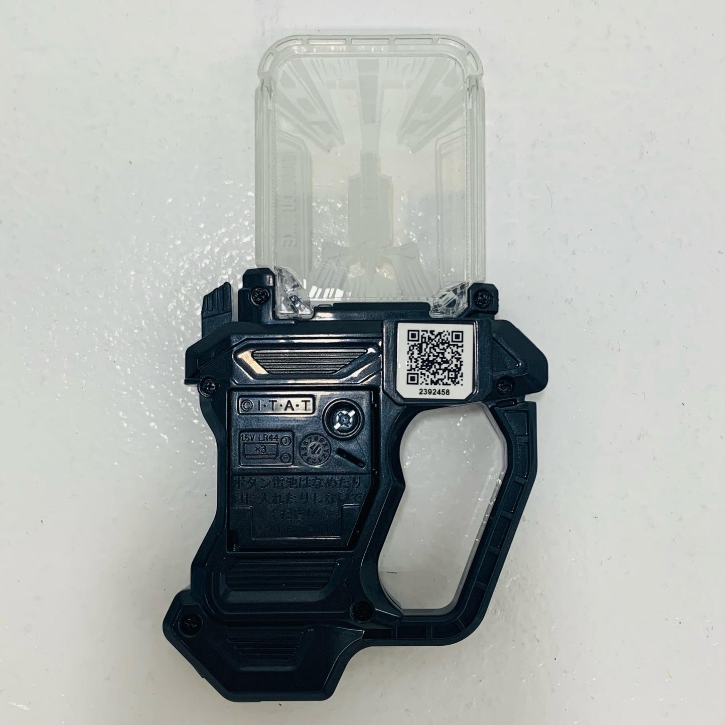 【中古】 'プロト爆走バイクコンビ復活ver.ガシャット「仮面ライダーエグゼイド」てれびくん2017年6月号応募者有料サービス'