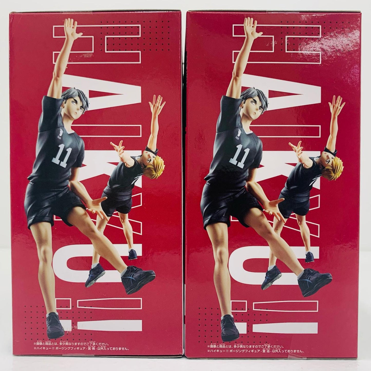 【中古】 宮侑・治 -ポージングフィギュア「ハイキュー!!」2体セット【フィギュア】