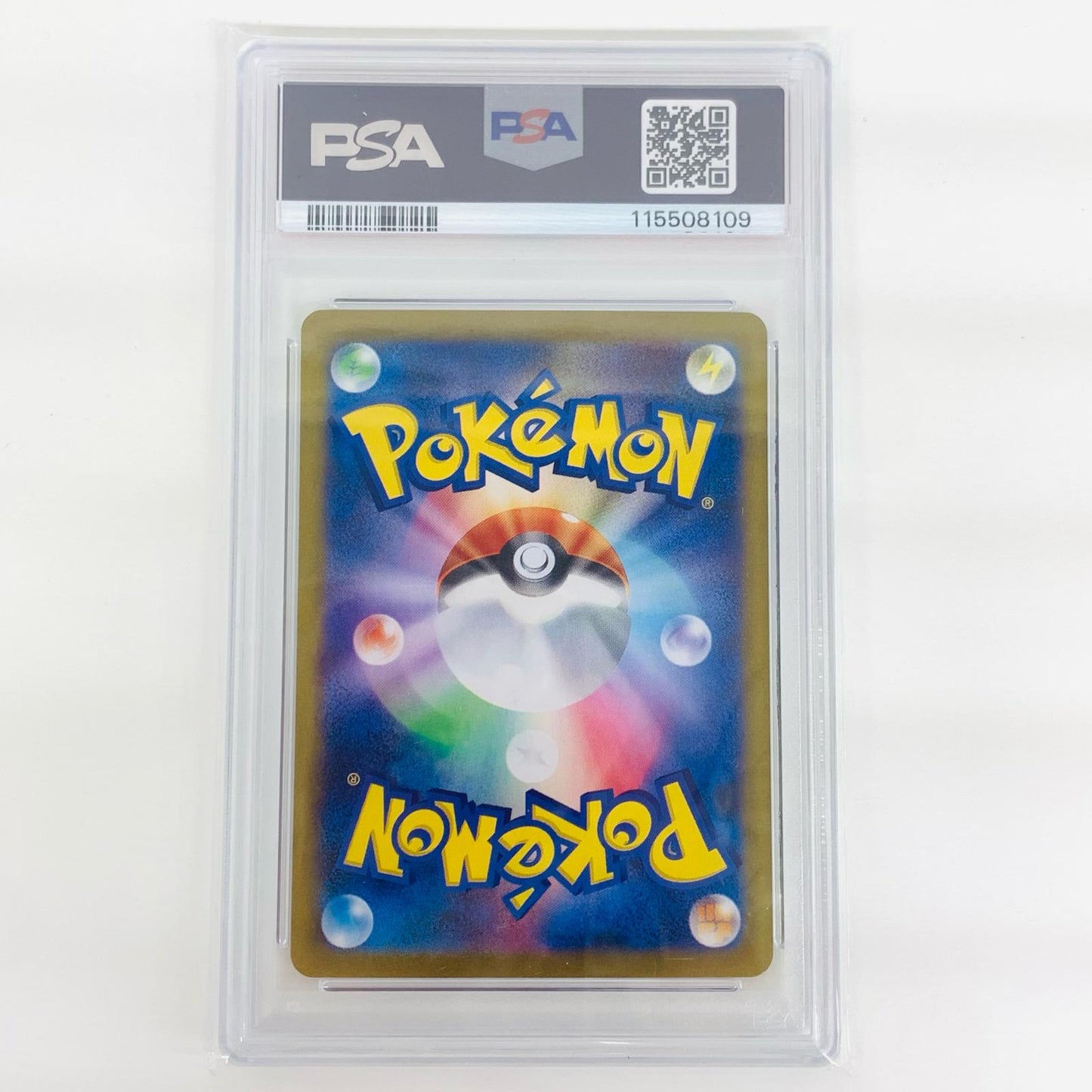 【中古】 PSA10 シャワーズex SAR SV8a-205