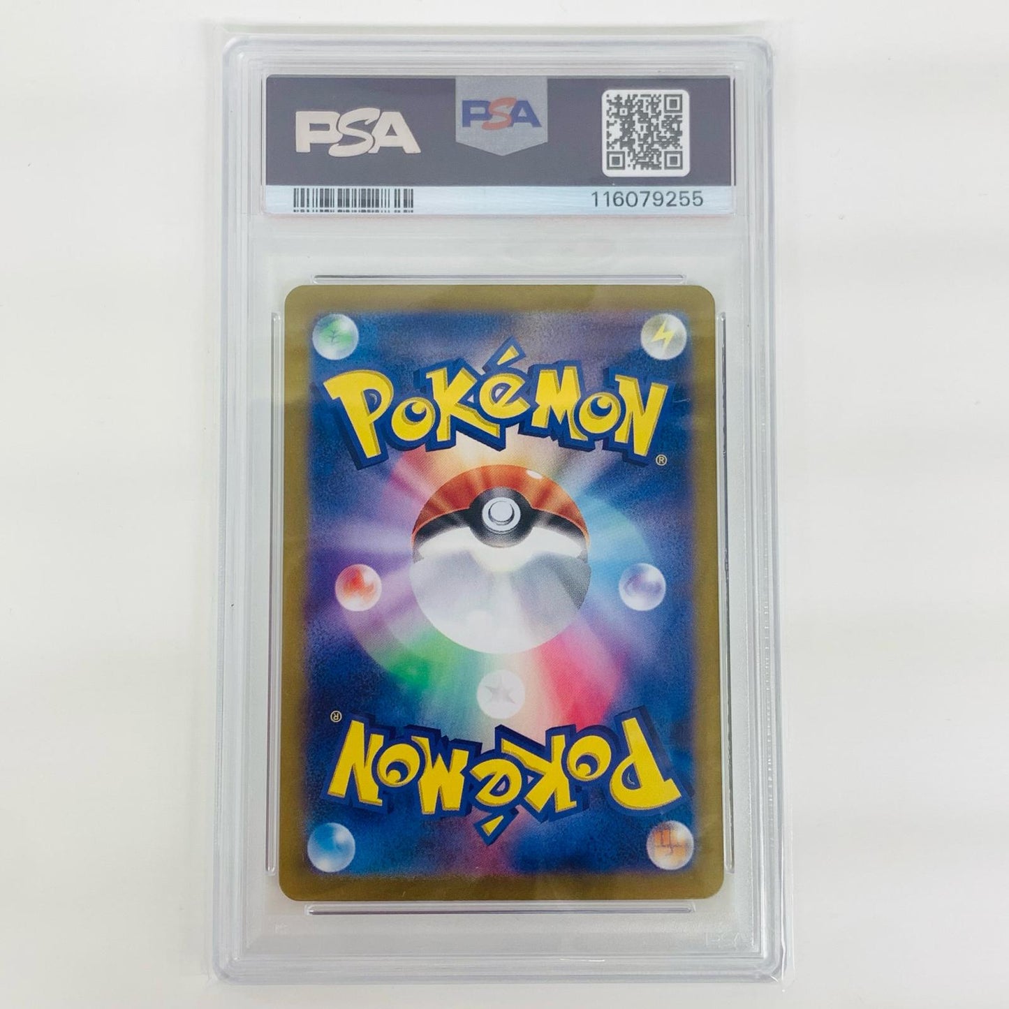 【中古】 PSA10 ブースターex SAR SV8a-202