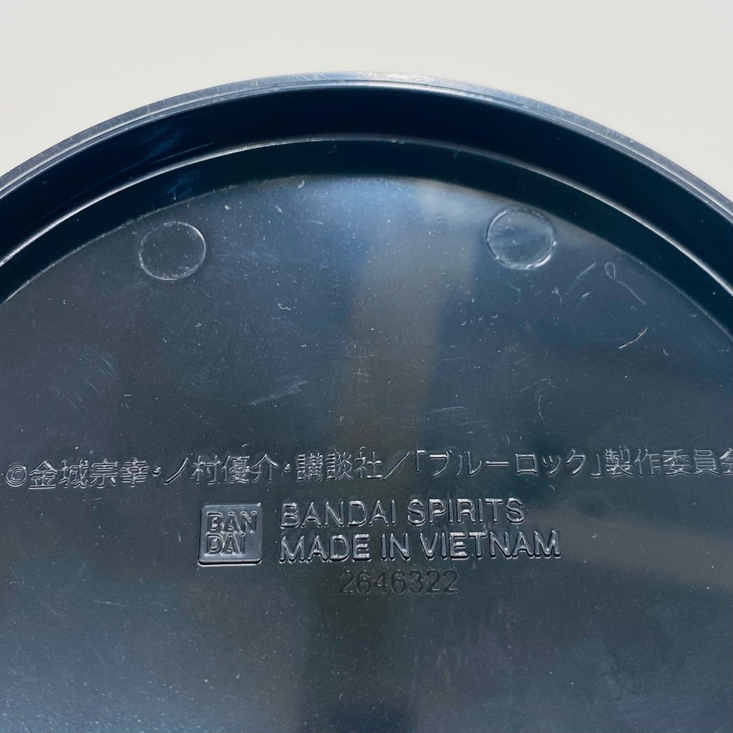 【中古】 '馬狼照英「ブルーロック」フィギュア'【フィギュア】