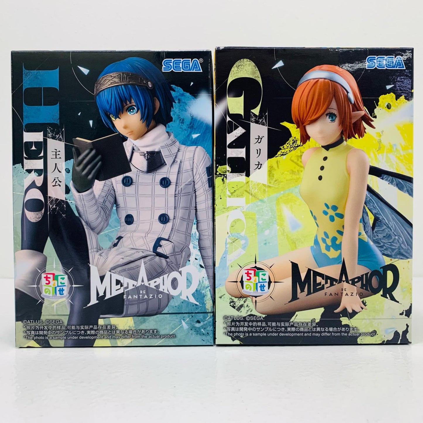 【中古】 ちょこのせプレミアムフィギュア「メタファー:リファンタジオ」2体セット【フィギュア】