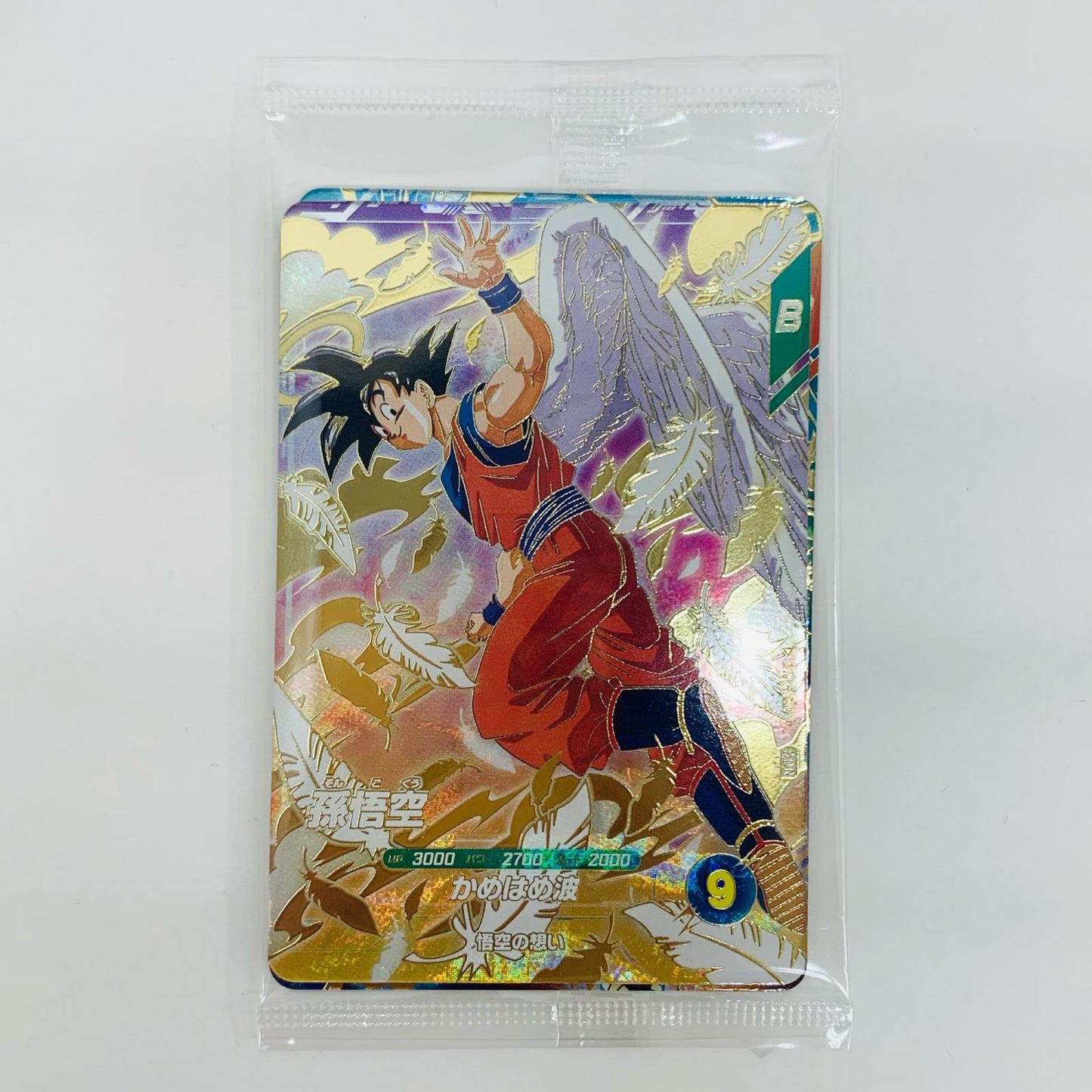 【中古】 バーダック 未開封 GDR SDVP-022