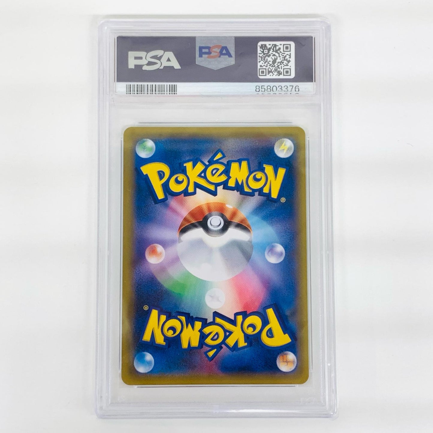 【中古】 PSA10 ライチ P 053/SM-P