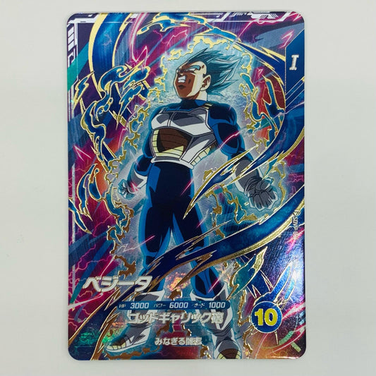 【中古】 ベジータ(ゴッドギャリック砲) GDR SDVP-021