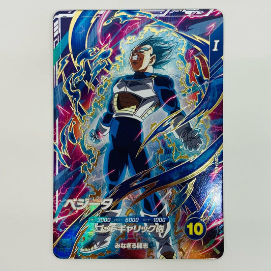 【中古】 ベジータ(ゴッドギャリック砲) GDR SDVP-021