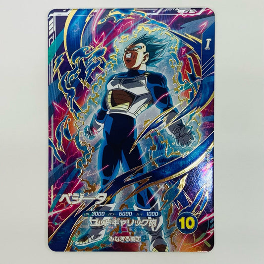 【中古】 ベジータ(ゴッドギャリック砲) GDR SDVP-021