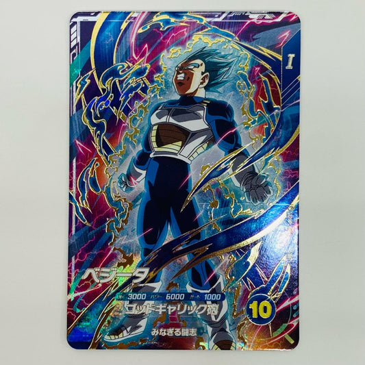 【中古】 ベジータ(ゴッドギャリック砲) GDR SDVP-021