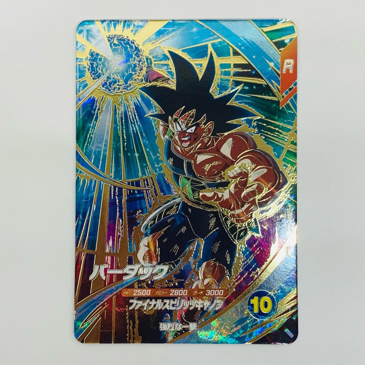【中古】 バーダック(ファイナルスピリッツキャノン) GDR SDVP-022