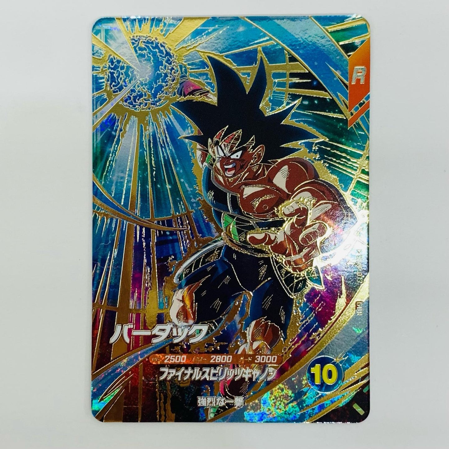 【中古】 バーダック(ファイナルスピリッツキャノン) GDR SDVP-022
