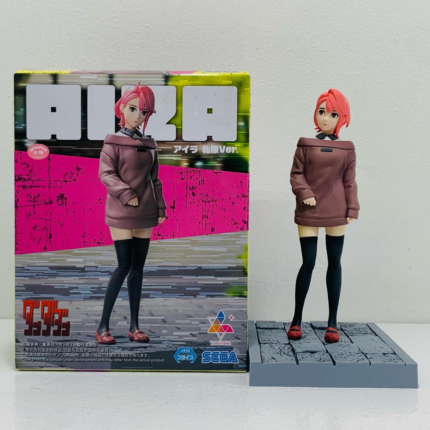 【中古】 'アイラ-私服Ver.-Luminasta「ダンダダン」'【フィギュア】