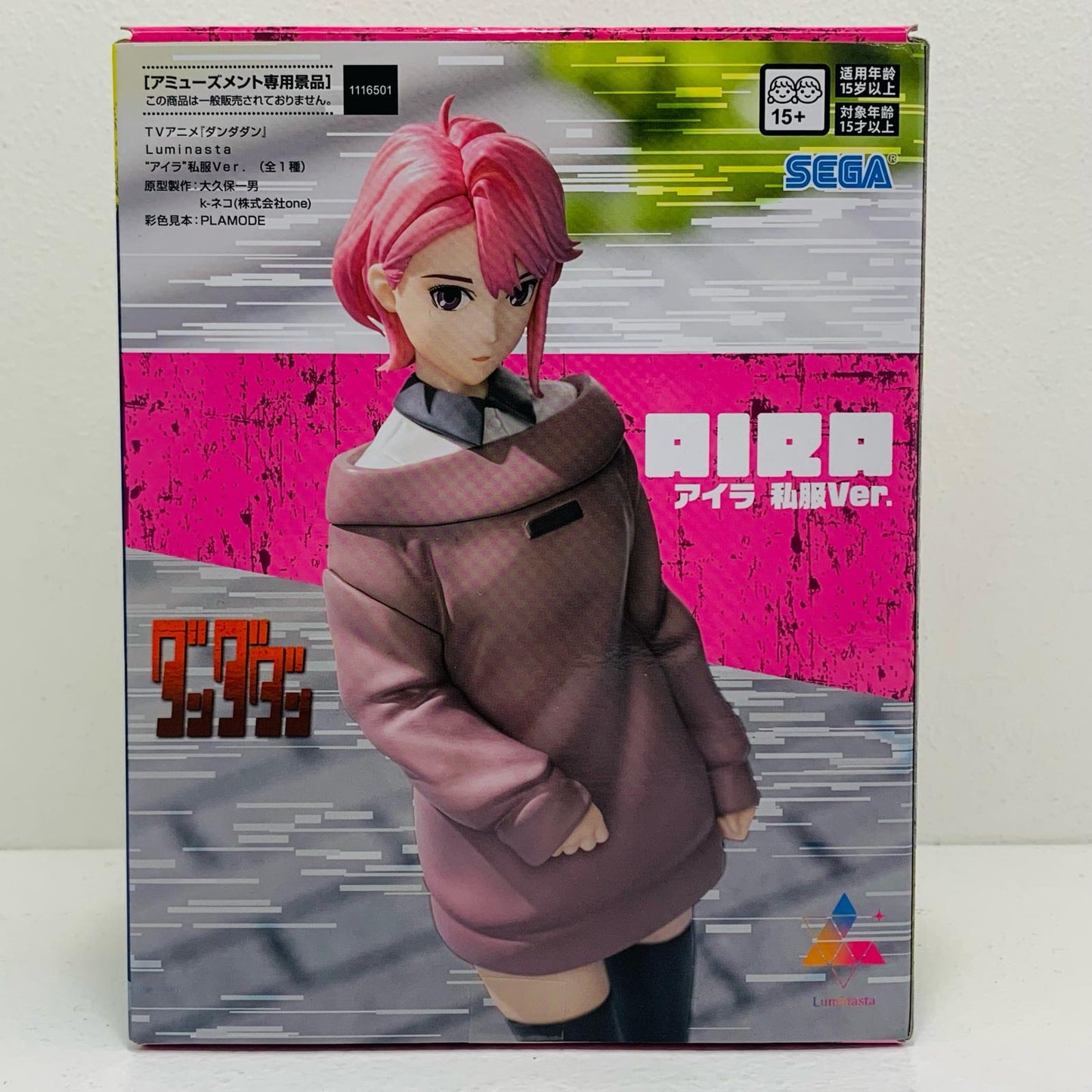 【中古】 'アイラ-私服Ver.-Luminasta「ダンダダン」'【フィギュア】