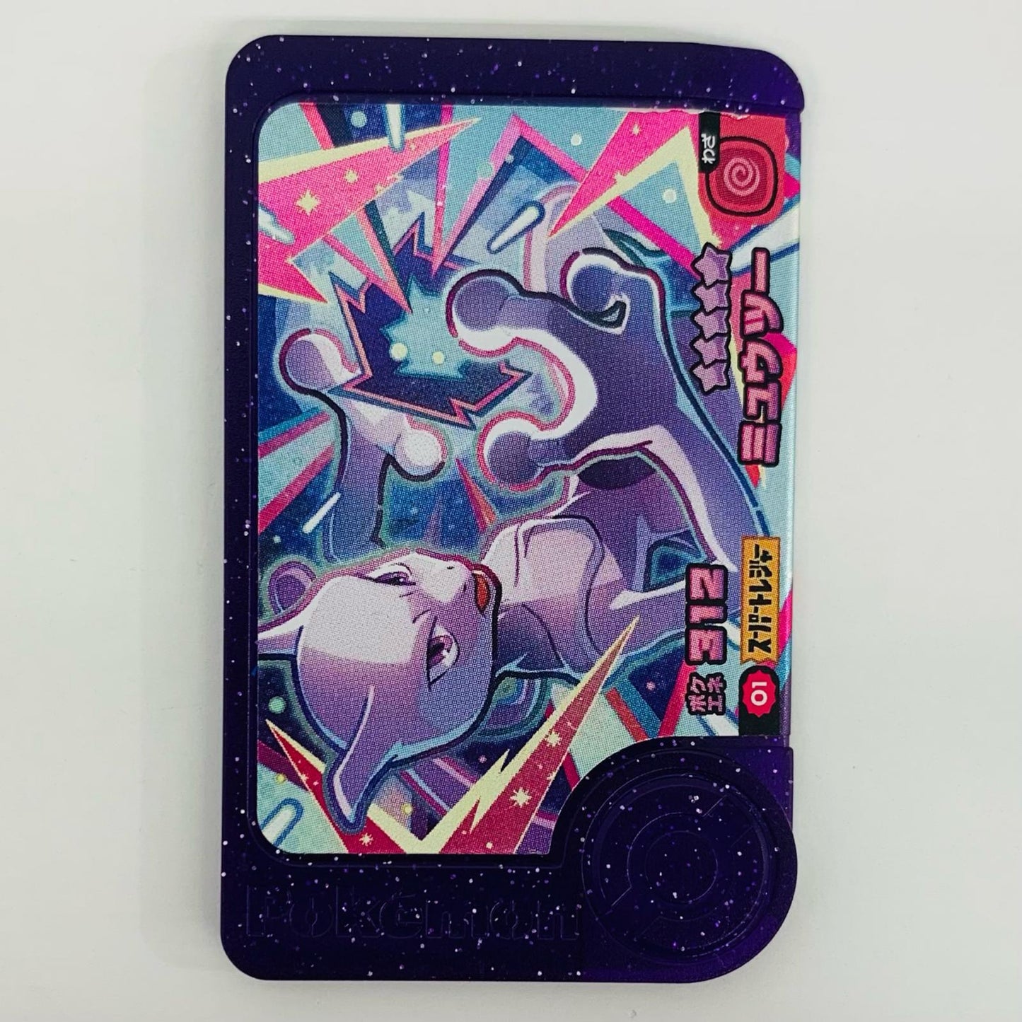 【中古】 ミュウツー2-1-001フレンダ ☆5