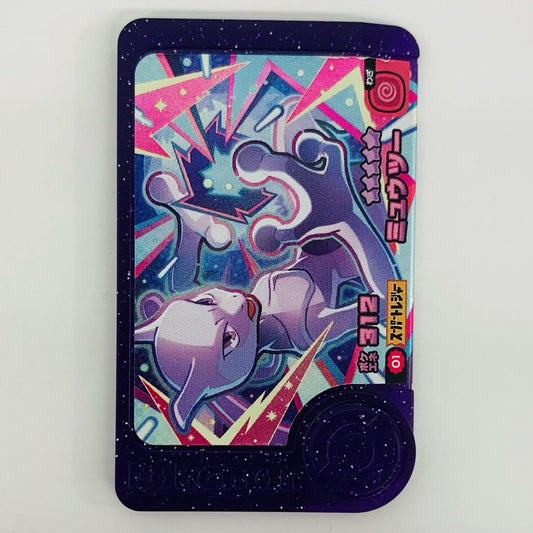 【中古】 ミュウツー2-1-001フレンダ ☆5