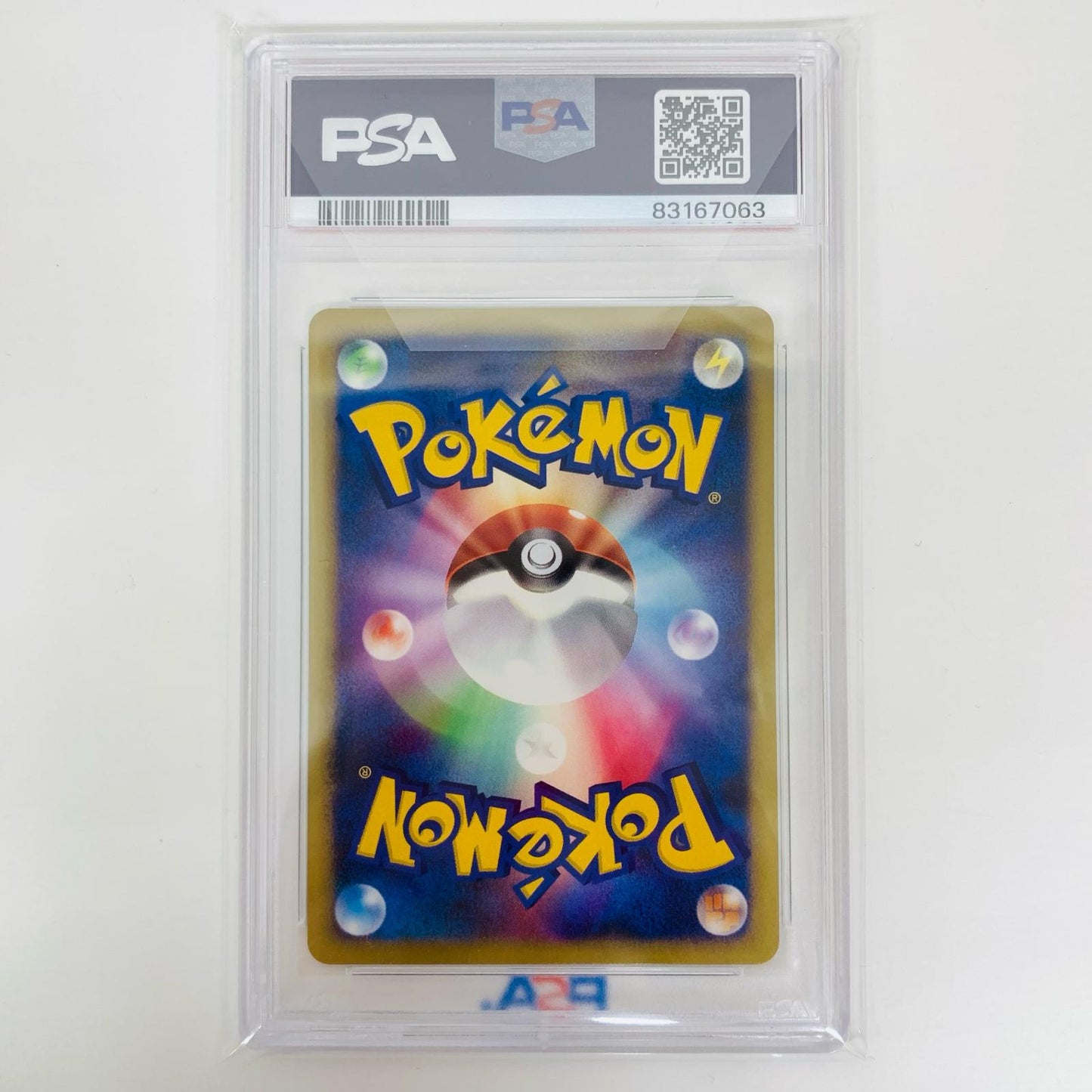 【中古】 PSA10 ディアルガLV.69 - DPM-008