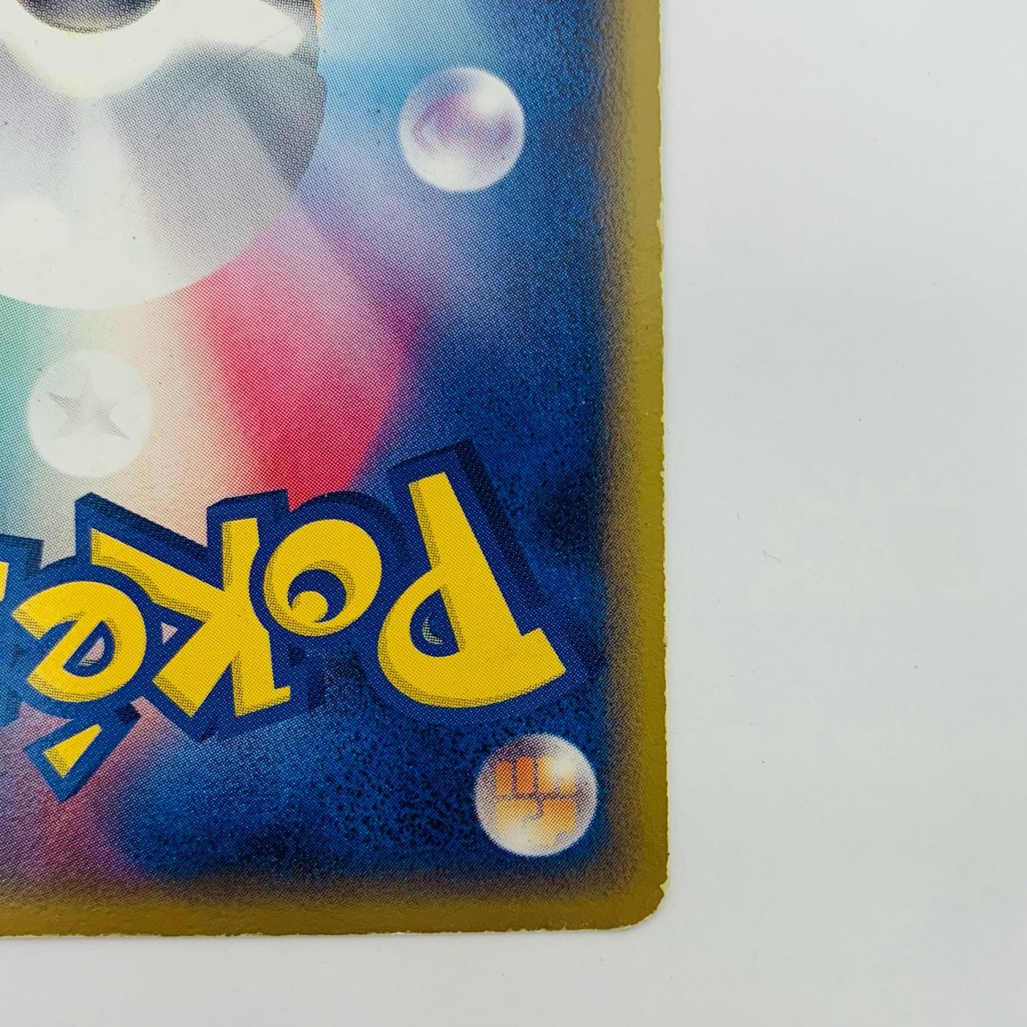 【中古】 基本雷エネルギー(ホロン