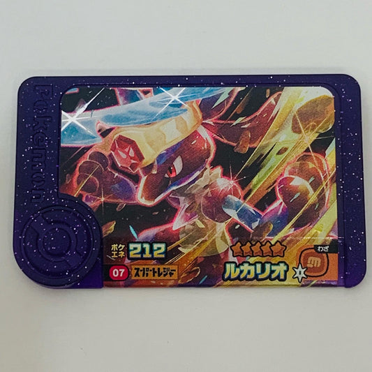 【中古】 ルカリオ1-1-007フレンダ ☆5