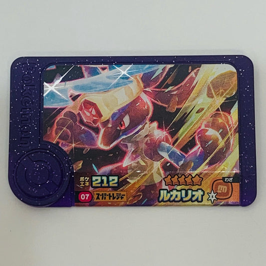 【中古】 ルカリオ1-1-007フレンダ ☆5