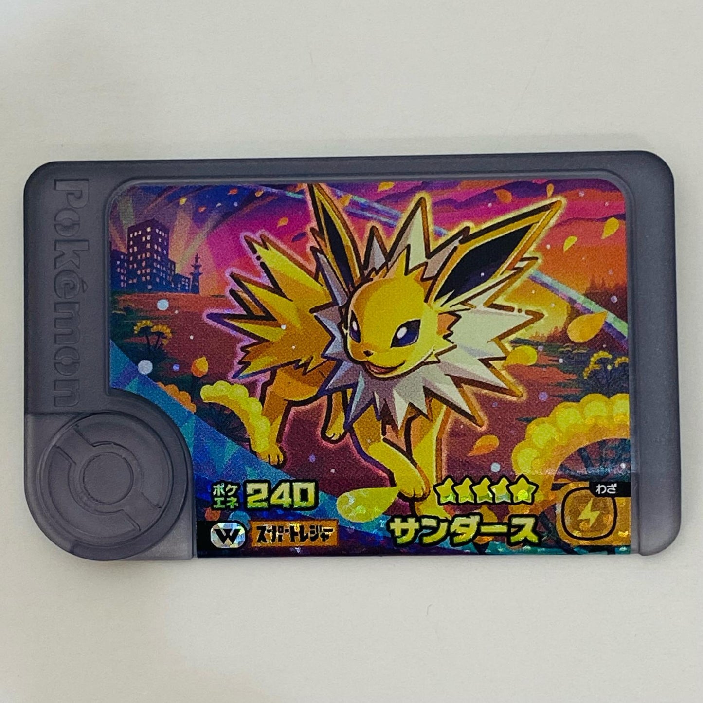 【中古】 サンダース 1-4-W02フレンダ ☆5