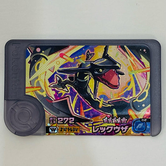 【中古】 レックウザ 1-3-W001フレンダ ☆5