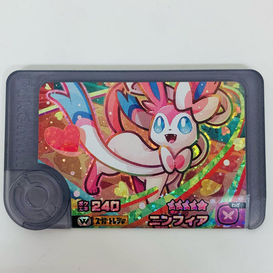 【中古】 ニンフィア1-4-W04フレンダ ☆5
