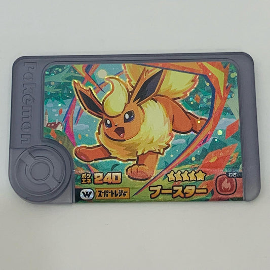 【中古】 ブースター 1-4-W03フレンダ ☆5