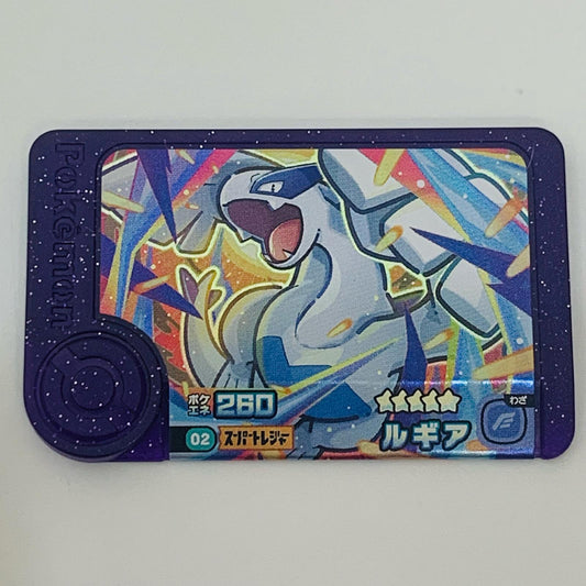 【中古】 ルギア1-2-002フレンダ ☆5