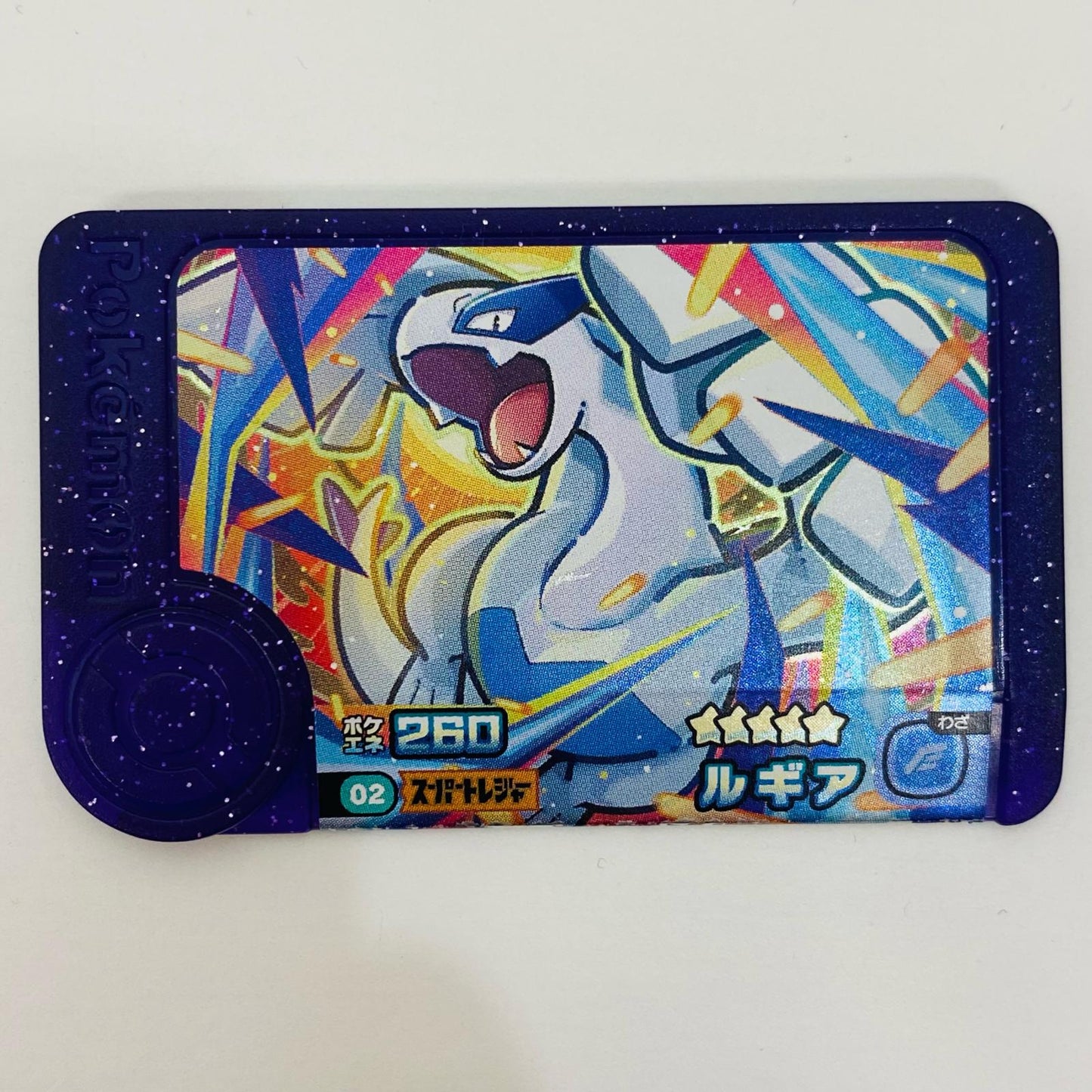 【中古】 ルギア1-2-002フレンダ ☆5