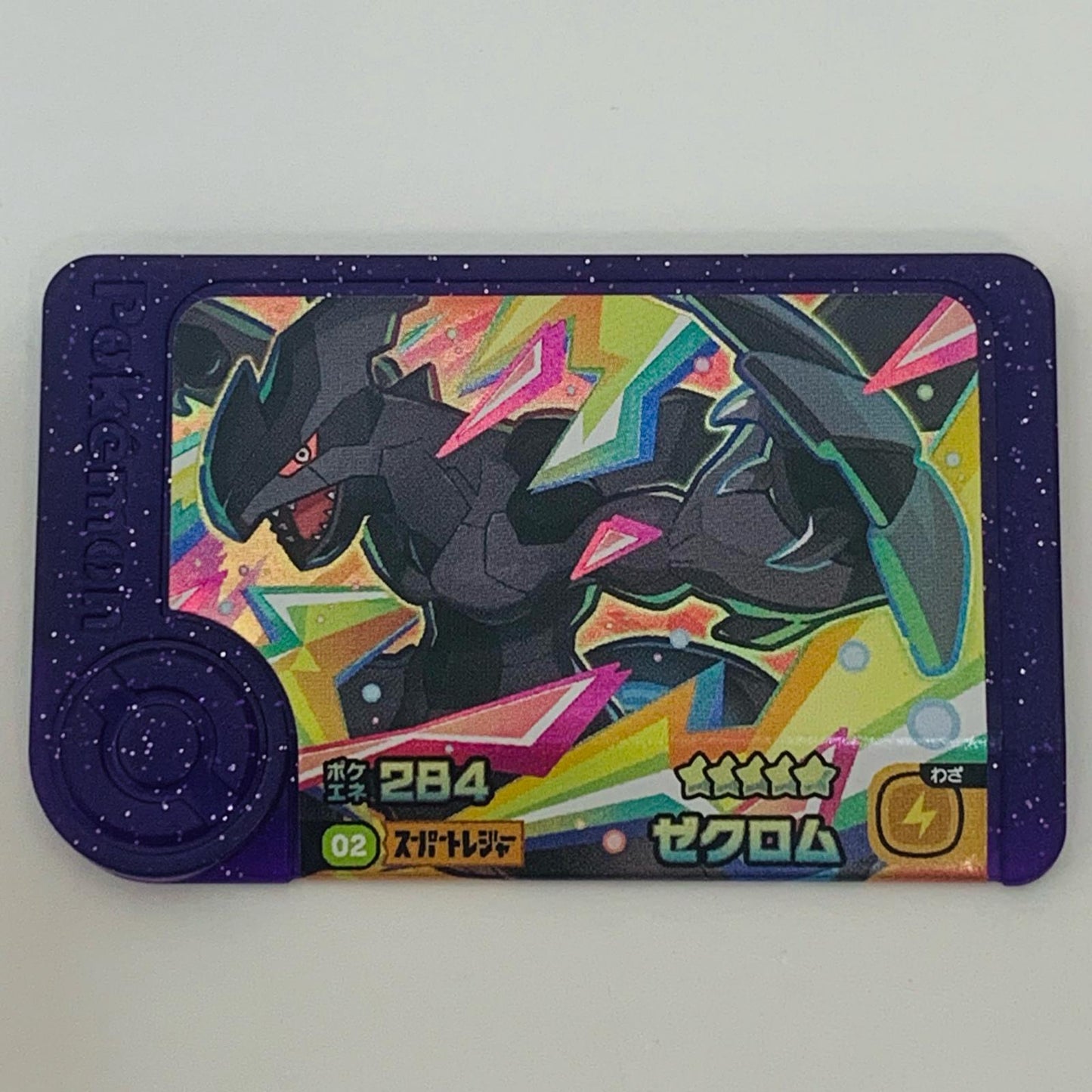 【中古】 ゼクロム1-4-002フレンダ ☆5