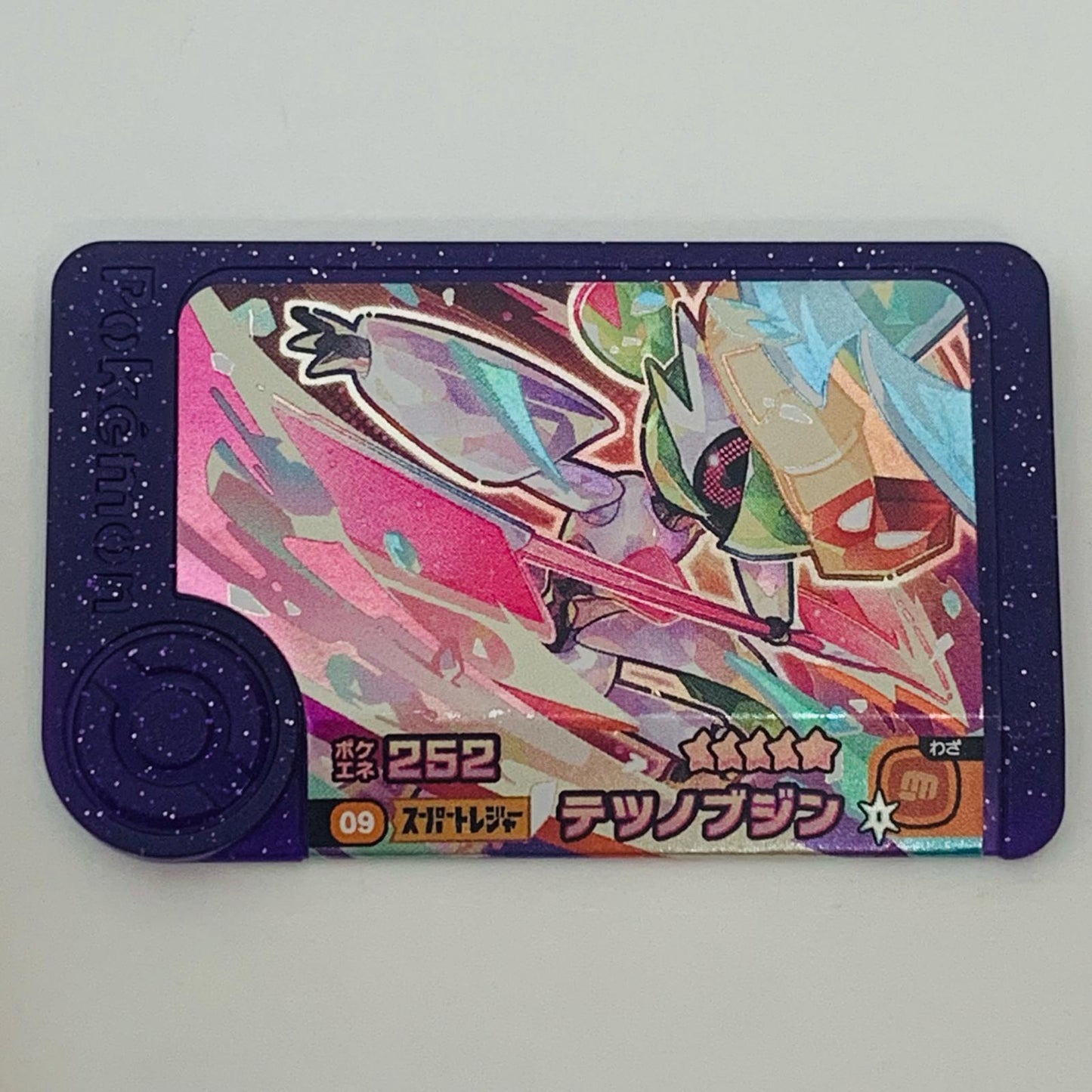 【中古】 テツノブジン1-3-009 フレンダ ☆5