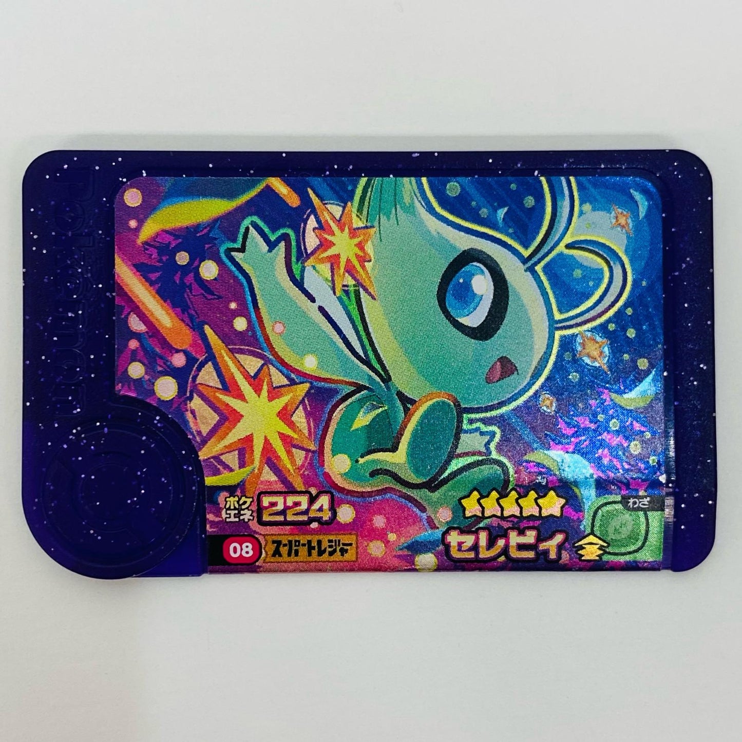 【中古】 セレビィ1-1-008 フレンダ ☆5
