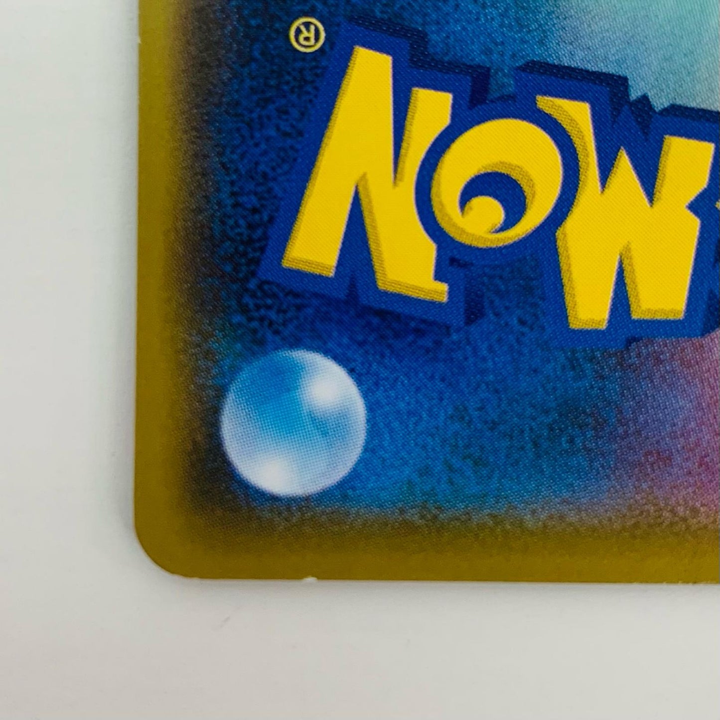 【中古】 リ ザードンVMAX - SC-002