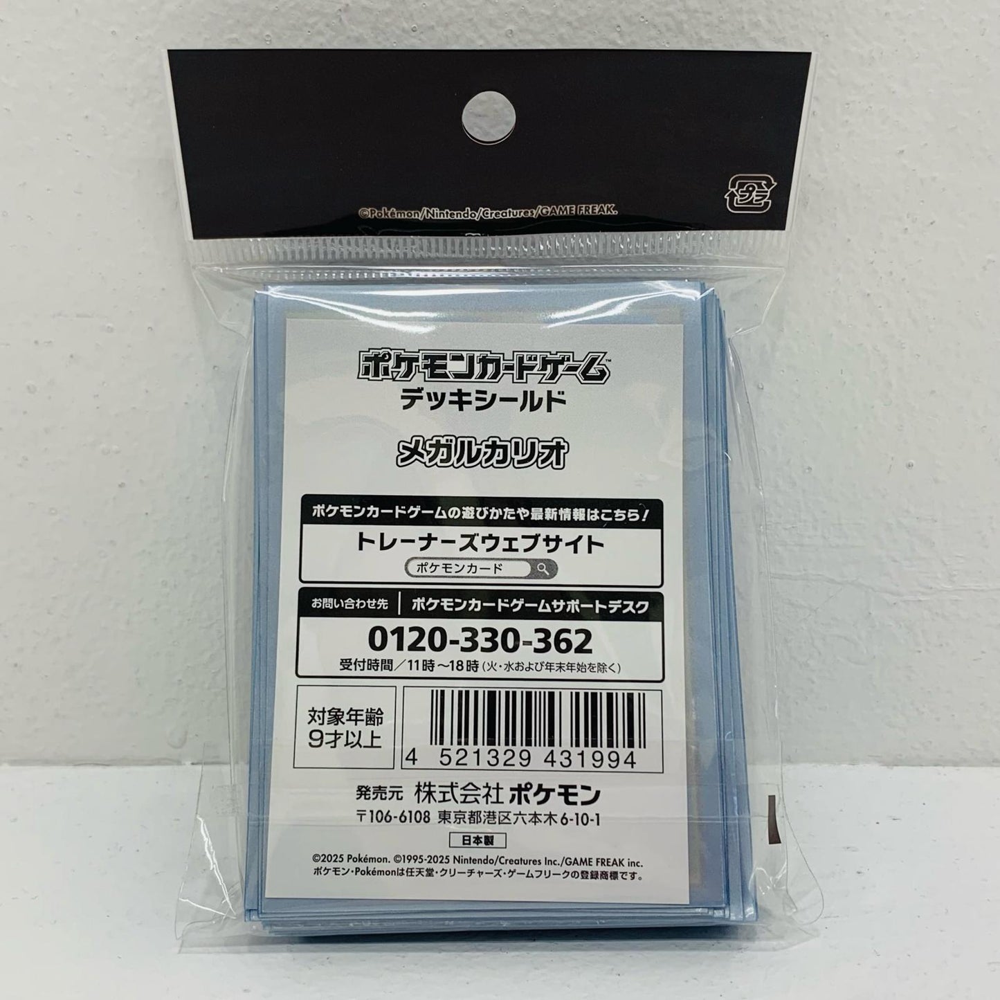 【中古】 'PO デッキシールド メガルカリオ'