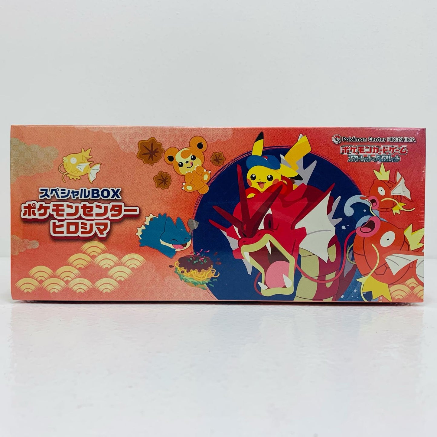 【中古】 PO スペシャルBOX ポケモンセンター ヒロシマ'