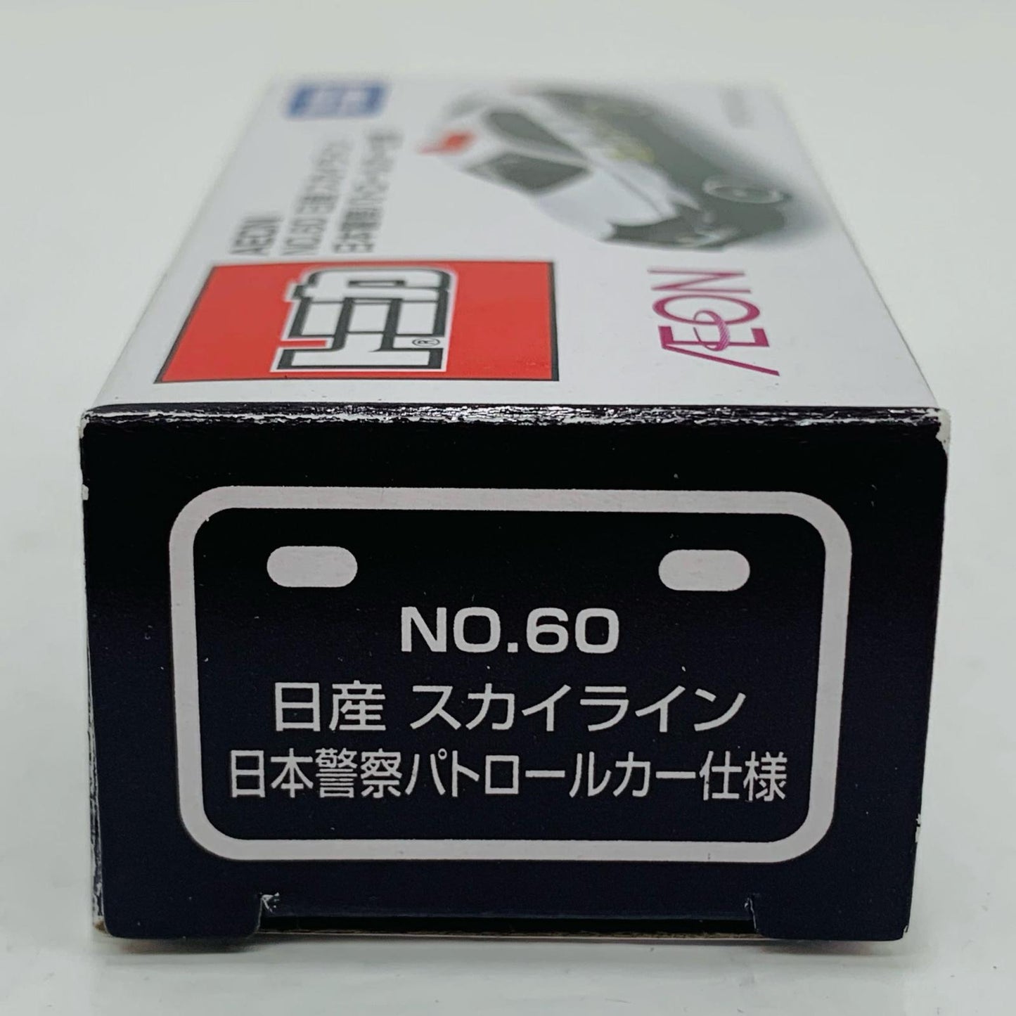 1/64 Nissan Skyline Japanese Police Patrol Car