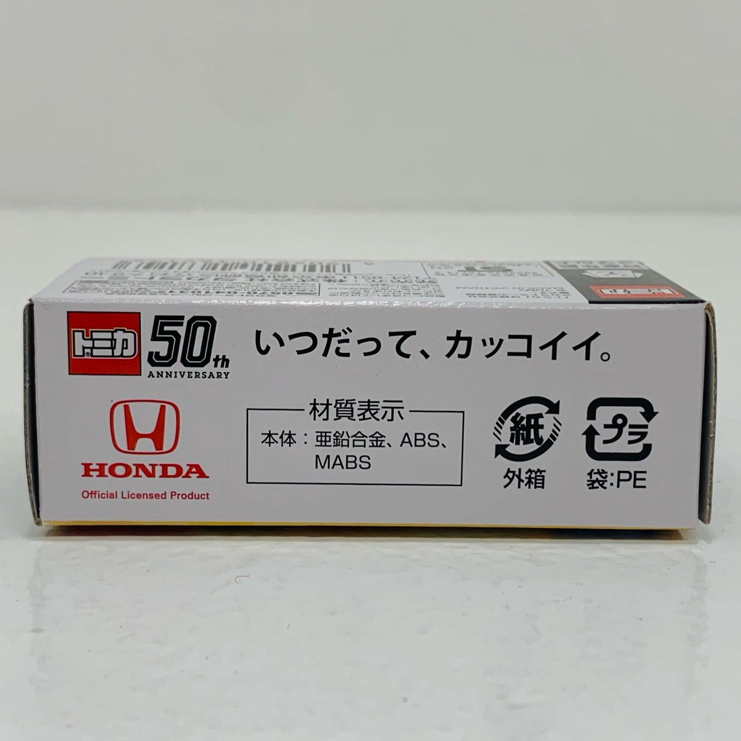 【中古】 1/59 ホンダ NSX-R 英国警察仕様(ブルー×ホワイト